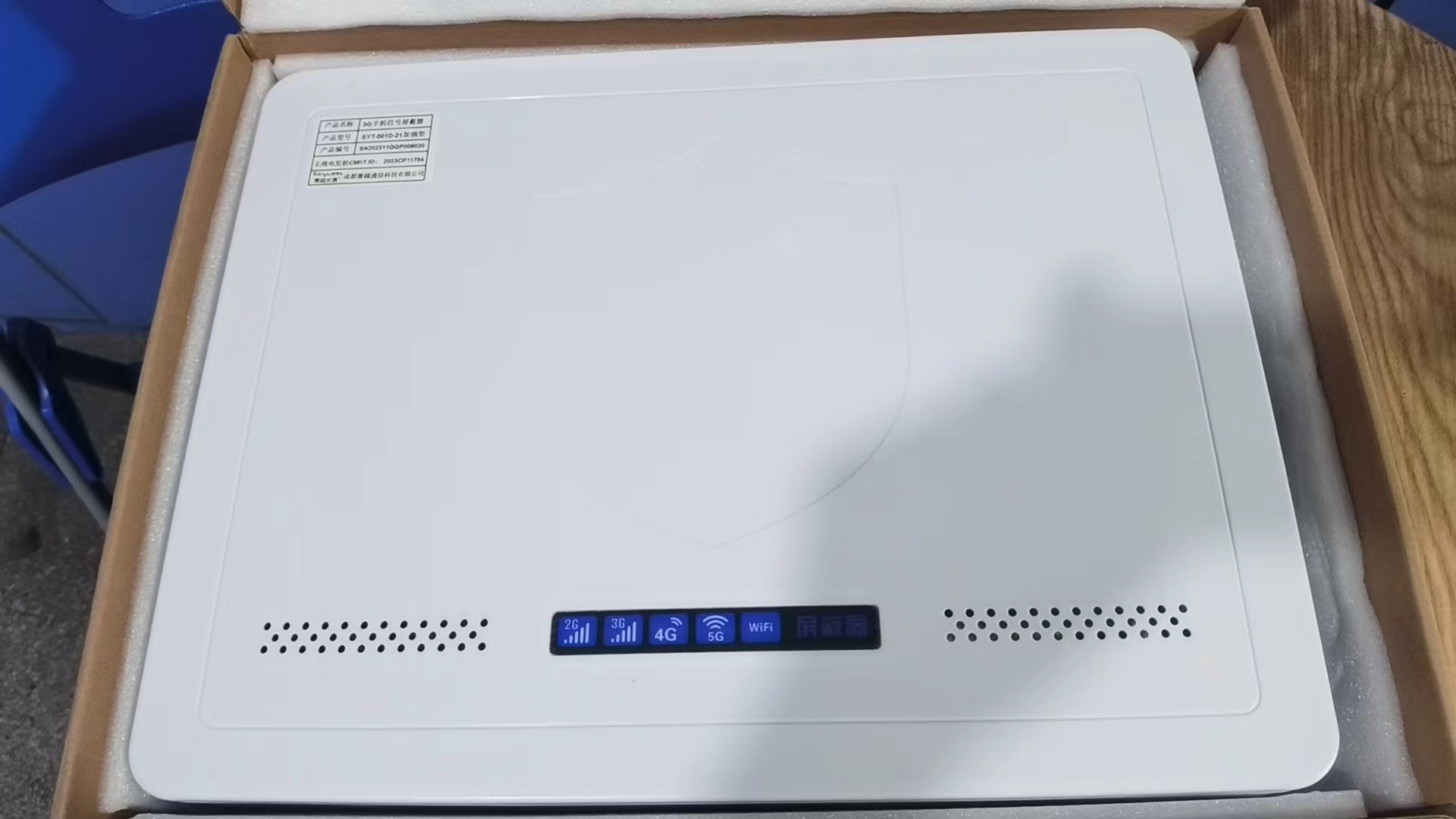  阜龙乡内置21路移动通信干扰器