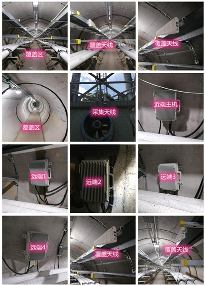  阜龙乡电力管廊覆盖天线方案案例