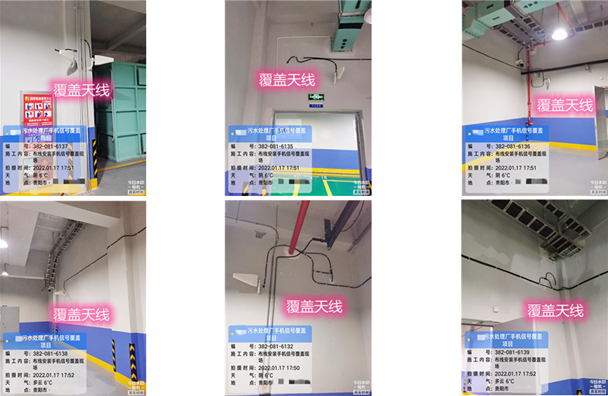  阜龙乡污水处理净水厂地下箱体覆盖案例